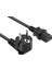1.2 mt Pc Power Kablo Bilgisayar Güç Kablosu (C-500) 1
