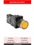 22mm Işıklı Buton Sarı NO MB3-EW651 2