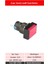 D16 Işıklı Buton 24V Yaylı 1CO Dörtgen Kırmızı MBT-27341 2