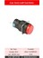 D16 Işıklı Buton 24V Yaylı2CO Yuvarlak Kırmızı MBT-27142 2