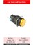 D16 Işıklı Buton 24V Yaylı 1CO Yuvarlak Sarı MBT-27151 2