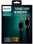 Philips Swl6120k/93-1.0 1 Metre 4k 60 Hz Hdmı Kablo 3