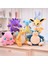 Pokémon Bebek Kabi Beast Laplace Gengi Rey Boo Fatting Pokémon Peluş Oyuncaklar Erkek (Yurt Dışından) 1