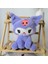 Yeni Sekiz Inç Peluş Oyuncaklar 25CM Kapmak Bebek Sevimli Bebek Doğum Günü Hediyesi Düğün Atmak Bebekler (Yurt Dışından) 1