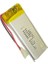 502050 3.7V 500 Mah Li-Polymer Pil DEVRELI/1.5A 1