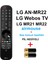 Lg AN-MR22 Lg Webos Tv'ler Için Sihirli Kumanda-Airmouse ve Sesli Komut Özellikli 1