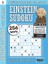 Einstein Sudoku 5 1