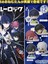 Mavi Kilit Aksiyon Figürü Uyku Gacha Sevimli Karikatür Süs Isagi Yoichi Chigiri Nama Nagi Seishiro Rin Itoshi Model Oyuncak (Yurt Dışından) 3