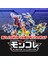 Takara Tomy Nintendo Pokemon Topocket Cep Canavar El Modeli Bebek Ms Reçine Anime Figürü Çocuklar Xmas Hediye Oyuncaklar Için Boys (Yurt Dışından) 2