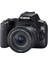 Eos 250D 18-55 Is Stm Dslr Fotoğraf Makinesi 1