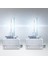 D3S 12V 35W Xenon Far Ampulü 4300 K Gün Işığı 2 Adet 1