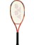 YY25 25 Inch 230 Gram Çift Parça Mercan Çocuk Raketi 1