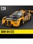 1:24 Bmw M4 Gt3 Alaşım Spor Araba Modeli Döküm Metal Oyuncak Araba Araçlar Modeli Simülasyon Ses ve Işık Koleksiyonu Çocuk Hediye (Yurt Dışından) 1