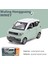 1:32 Wuling Hongguang Mini Alaşım Araba Diecast Model Ses ve Işık Geri Çekin Metal Oyuncak Araba Dekorasyon Süsler Çocuk Oyuncakları (Yurt Dışından) 1