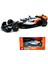 Bburago 1:43 2024 F1 Mclaren MCL38 Monaco Grand Prix Alaşım Araba Minyatür Döküm Modeli # 4. Lando Norris # 81'li Oscar Piastri Oyuncak (Yurt Dışından) 1