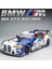 1:24 Bmw M4 Gt3 Alaşım Spor Araba Modeli Döküm Metal Oyuncak Araba Araçlar Modeli Simülasyon Ses ve Işık Koleksiyonu Çocuk Hediye (Yurt Dışından) 1