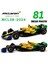 Bburago 1:43 2024 F1 Mclaren MCL38 Monaco Grand Prix F1 Alaşım Minyatür Döküm Model # 4 # 81'in Lando Norris'i F1 Araba Oyuncakları Hediye (Yurt Dışından) 2