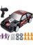 2.4g Yüksek Hızlı Sürüklenme Rc Araba 4WD Oyuncak Uzaktan Kumanda AE86 Modeli Gtr Araç Araba Rc Yarış Arabaları Oyuncak Çocuklar Için Noel Hediyeleri (Yurt Dışından) 1
