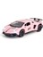 1:32 Lambor Aventador Svj LP780-4 Spor Araba Modeli Oyuncak Döküm Metal Makas Kapılar Açık Simülasyon Ses Işığı Hobi Hediyeler (Yurt Dışından) 1