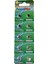 Alkaline AG4/LR626, 10'lu Paket 1