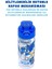 500ML Sonic The Hedgehog Yumuşak Silikon Pipetli Kulplu Kilitlenebilir Su Matarası 2