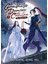 Of Demonic Cultivation: Mo Dao Zu Shi (Novel) Vol. 1 1