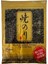 Yaki Nori Sushi Yosunu 10 Yaprak 1