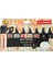 Naturecolors - Fosforlu Kalem - 8&apos;li Paket - Çeşitli Renkler 1