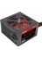 FR-PS6580P 650W 80+ Power Supply 2