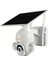 AV-S420 4g Sim Kartlı Güneş Enerjili Gece Görüşlü Kamera 2