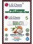 Gold Plus Pompali Beyaz Renk 14 Aşama 7 Fi̇li̇tre 12 Li̇tre Su Aritma Ci̇hazi 6