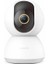 360° Home Security Camera C300 2k 4
