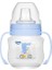 Nessiworld Wee Baby Akıtmaz Kulplu Pp Antikolik Bardak 125 ml 753 2