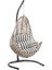 Zen Swing Salıncak, Krem Rattan Kahve Zebra Kumaş 1