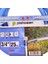 Opp 3/4 Hortum 25 Metre 3