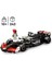 77250 Speed Champions Moneygram Haas F1 Team Vf-24 Yarış Arabası 2