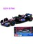 Bburago 1:43 RB20 W12 W115 A523 A524 MCL38 W13 SF24 W07 F1 Yarış Formülü Araba Statik Simülasyon Döküm Alaşım Model Araba Tos Hediye (Yurt Dışından) 1