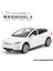 1:32 Tesla Model x Alaşım Araba Modeli Döküm Metal Oyuncak Araçlar Araba Modeli Simülasyon Ses ve Işık Koleksiyonu Hediye A311 (Yurt Dışından) 1