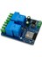 DC7-28/5V Güç Kaynağı Wıfı Bluetooth 2 Kanallı 30A Röle Modülü Geliştirme Kartı ESP32 Ikincil Geliştirme (Yurt Dışından) 5