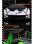 1:24 Lamborghini SCV12 Alaşımlı Araç Modeli (Yurt Dışından) 3