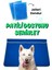 Serinletici Köpek Minderi 70×50 CM Mavi - 2 Jel Dahil Su Geçirmez ve Katlanabilir Kumaş 2