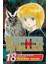 Hunter x Hunter Gn Vol 18: Volume 1