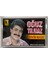 Oğuz Yılmaz Döktür Muazzez Kaset (Orijinal Dönem Baskı Kaset) 1
