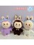 1 Adet Sevimli Yumuşak Peluş Bebek Karikatür Oyuncaklar 8 Inç Bebek Peluş Oyuncaklar Hediyeler (Yurt Dışından) 1