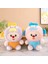 1 Adet Sevimli Yumuşak Peluş Bebek Karikatür Oyuncaklar 8 Inç Bebek Peluş Oyuncaklar Hediyeler (Yurt Dışından) 1