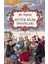 Bir Nefeste Büyük Bilim Insanları 1
