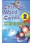 Voyages In Chinese 2-Chinese Word Cards 1