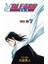 Bleach 7. Cilt 1