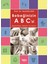 Bebeğinizin Abc'si 1