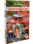 Japon Masalları 1